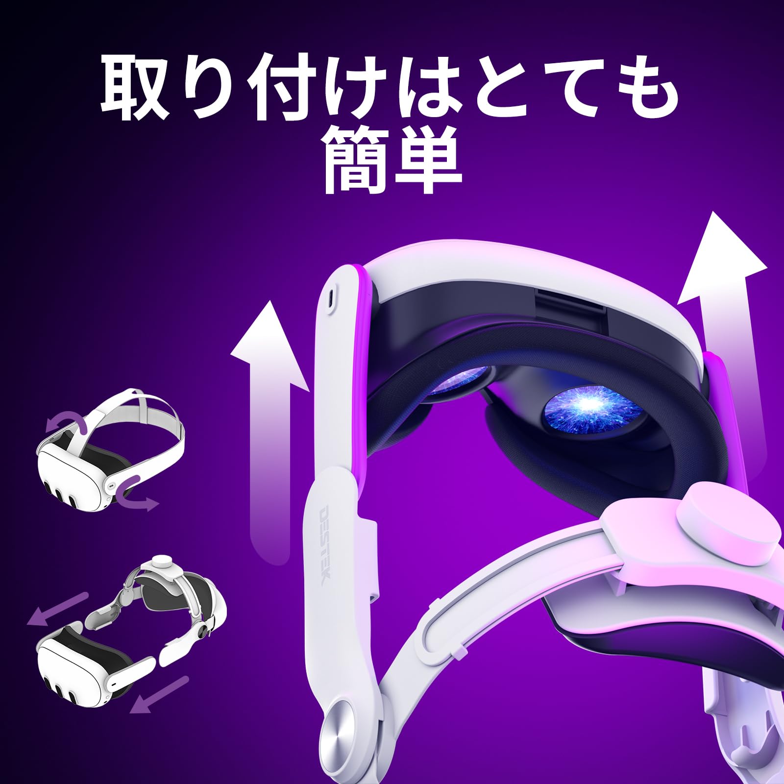 Amazon.co.jp: DESTEK QH3 Meta Quest 3S/3用 ヘッド ストラップ